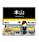 東山線in名古屋地下鉄の毎日使う電車（個別スタンプ：16）