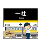 東山線in名古屋地下鉄の毎日使う電車（個別スタンプ：19）