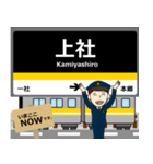 東山線in名古屋地下鉄の毎日使う電車（個別スタンプ：20）
