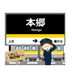 東山線in名古屋地下鉄の毎日使う電車（個別スタンプ：21）