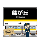 東山線in名古屋地下鉄の毎日使う電車（個別スタンプ：22）