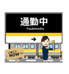 東山線in名古屋地下鉄の毎日使う電車（個別スタンプ：23）