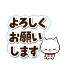 ちびシロシバ☆足あと付（個別スタンプ：2）