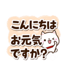 ちびシロシバ☆足あと付（個別スタンプ：3）