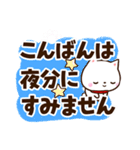 ちびシロシバ☆足あと付（個別スタンプ：4）