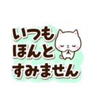 ちびシロシバ☆足あと付（個別スタンプ：6）