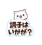 ちびシロシバ☆足あと付（個別スタンプ：8）