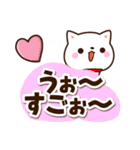 ちびシロシバ☆足あと付（個別スタンプ：9）