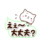 ちびシロシバ☆足あと付（個別スタンプ：10）