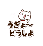 ちびシロシバ☆足あと付（個別スタンプ：12）