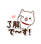 ちびシロシバ☆足あと付（個別スタンプ：13）