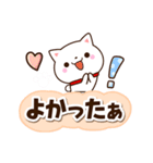 ちびシロシバ☆足あと付（個別スタンプ：18）
