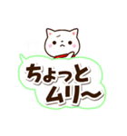ちびシロシバ☆足あと付（個別スタンプ：19）