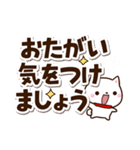 ちびシロシバ☆足あと付（個別スタンプ：21）