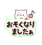 ちびシロシバ☆足あと付（個別スタンプ：23）