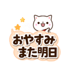 ちびシロシバ☆足あと付（個別スタンプ：31）