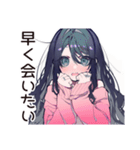 デート待てない★メンヘラ女子（個別スタンプ：1）
