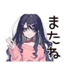 デート待てない★メンヘラ女子（個別スタンプ：3）