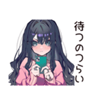 デート待てない★メンヘラ女子（個別スタンプ：4）