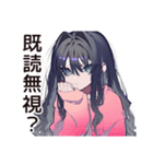 デート待てない★メンヘラ女子（個別スタンプ：6）