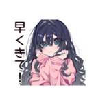 デート待てない★メンヘラ女子（個別スタンプ：8）