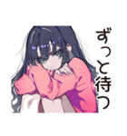 デート待てない★メンヘラ女子（個別スタンプ：12）