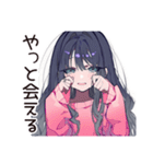 デート待てない★メンヘラ女子（個別スタンプ：15）