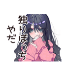 デート待てない★メンヘラ女子（個別スタンプ：17）