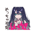 デート待てない★メンヘラ女子（個別スタンプ：22）