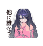 デート待てない★メンヘラ女子（個別スタンプ：25）