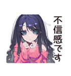 デート待てない★メンヘラ女子（個別スタンプ：27）