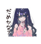 デート待てない★メンヘラ女子（個別スタンプ：29）