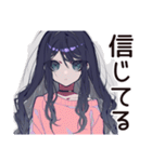 デート待てない★メンヘラ女子（個別スタンプ：30）
