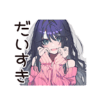 デート待てない★メンヘラ女子（個別スタンプ：36）