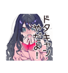 デート待てない★メンヘラ女子（個別スタンプ：39）