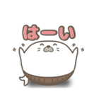 腹巻きアザラシ君 001 （あざらし）改（個別スタンプ：1）