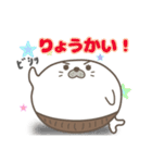 腹巻きアザラシ君 001 （あざらし）改（個別スタンプ：10）