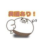 腹巻きアザラシ君 001 （あざらし）改（個別スタンプ：11）
