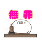 腹巻きアザラシ君 001 （あざらし）改（個別スタンプ：14）