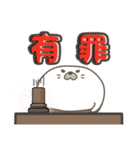 腹巻きアザラシ君 001 （あざらし）改（個別スタンプ：15）