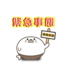 腹巻きアザラシ君 001 （あざらし）改（個別スタンプ：16）