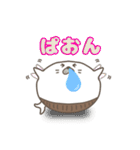腹巻きアザラシ君 001 （あざらし）改（個別スタンプ：20）