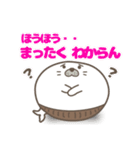 腹巻きアザラシ君 001 （あざらし）改（個別スタンプ：22）