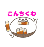 腹巻きアザラシ君 001 （あざらし）改（個別スタンプ：24）