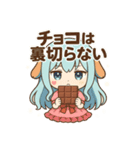 な〜ずカフェ えなのチョコっと哲学（個別スタンプ：1）