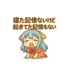 な〜ずカフェ えなのチョコっと哲学（個別スタンプ：5）