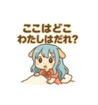 な〜ずカフェ えなのチョコっと哲学（個別スタンプ：6）