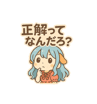 な〜ずカフェ えなのチョコっと哲学（個別スタンプ：7）