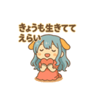 な〜ずカフェ えなのチョコっと哲学（個別スタンプ：8）