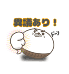 腹巻きアザラシ君 001 （あざらし）黒改（個別スタンプ：11）
